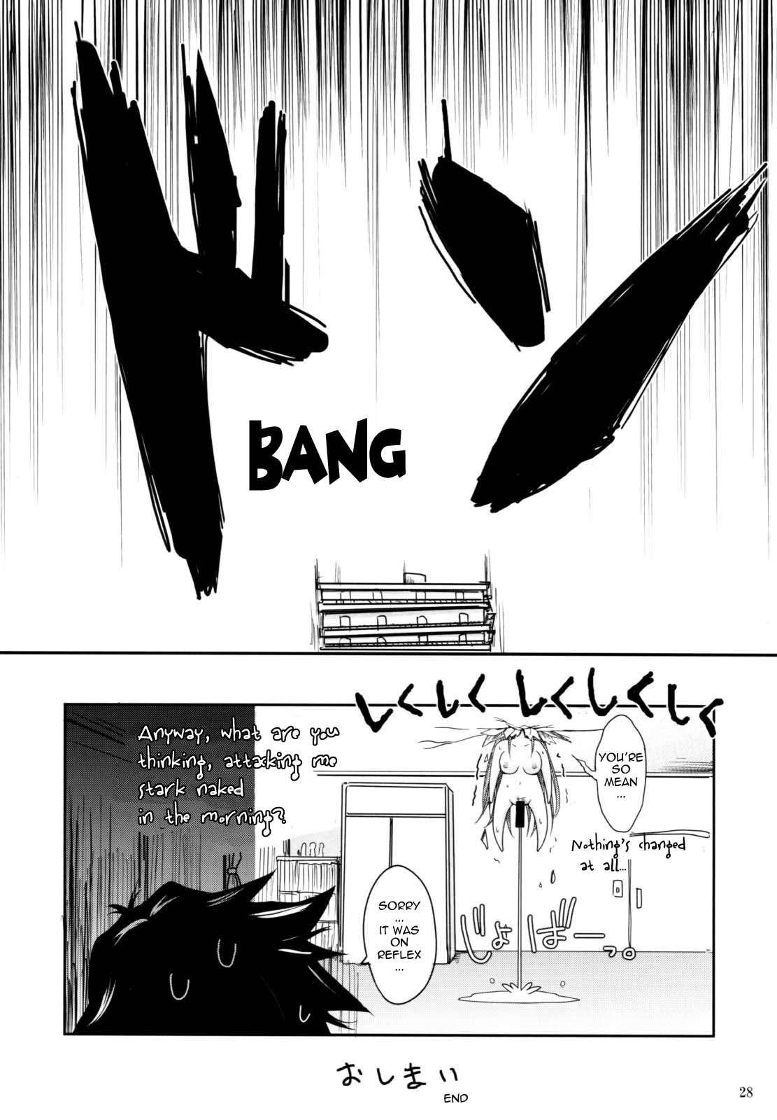 Bleach Dj - Aki-akane Chapter 3000 Page 26